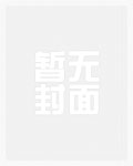 先婚后爱【重生】（1V1）